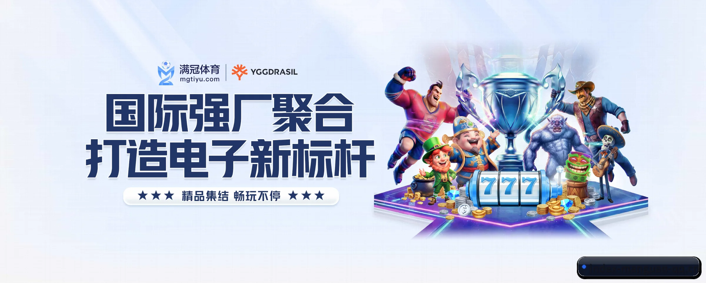 满冠体育五大核心频道,全面承载赛事直播与即时比分 - 多运动项目内容板块